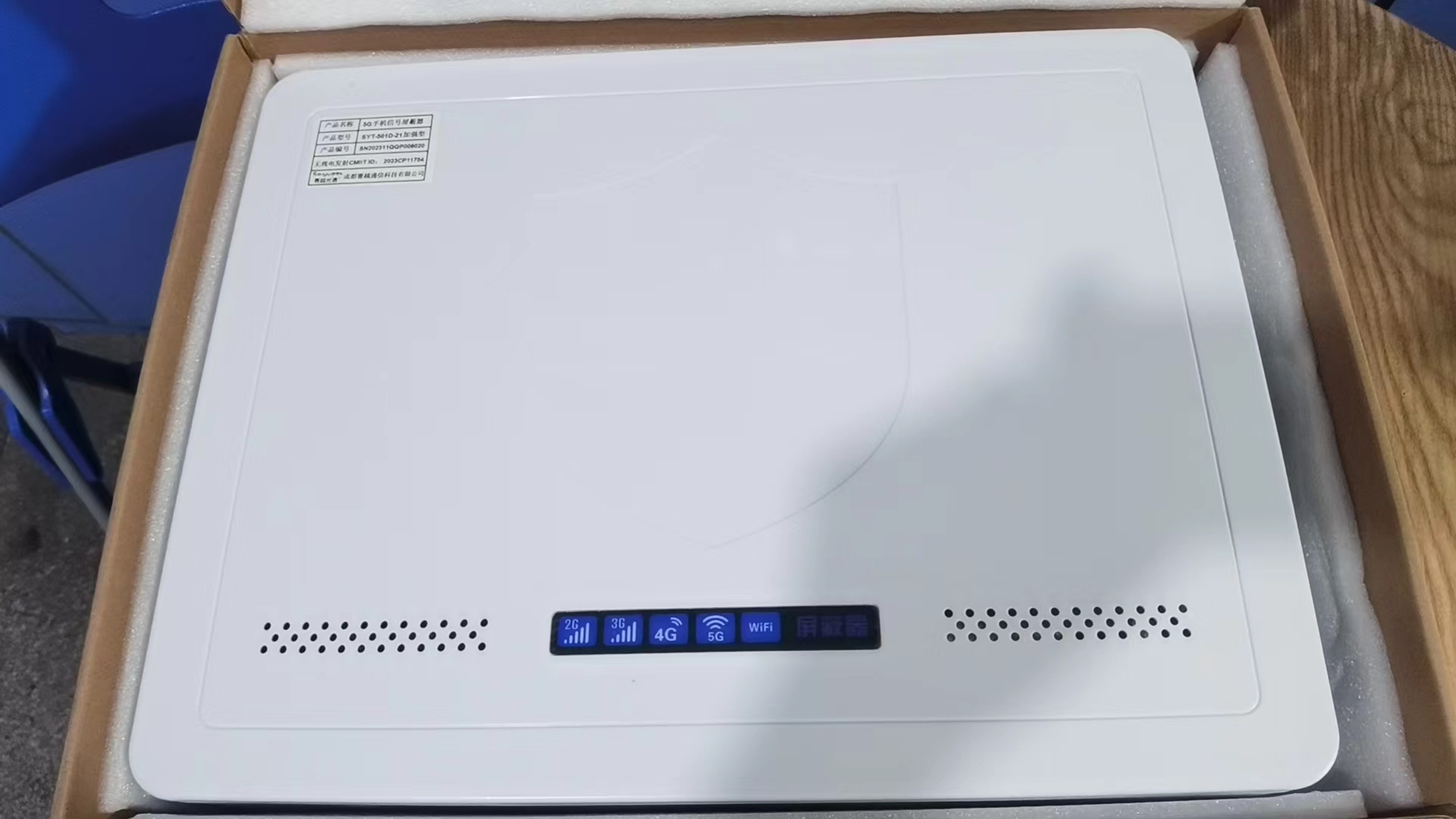  皮山内置21路移动通信干扰器