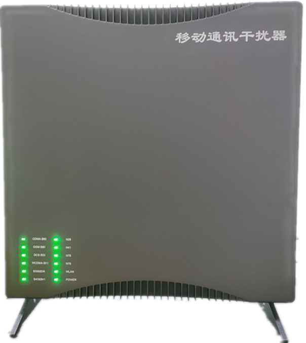  皮山信令级放装型数字移动通信干扰器