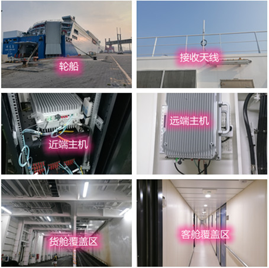  皮山海上游轮轮船渔船覆盖案例