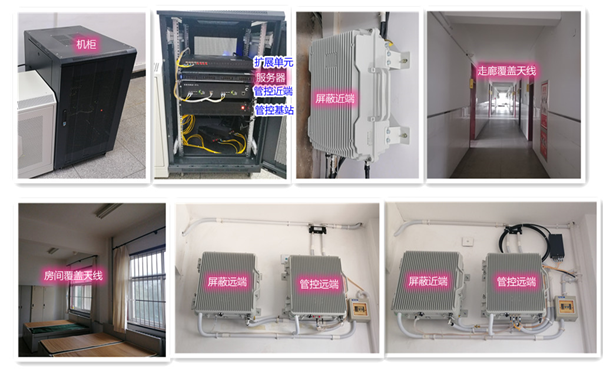 皮山某武警部队屏蔽管控案例（数字信令级）