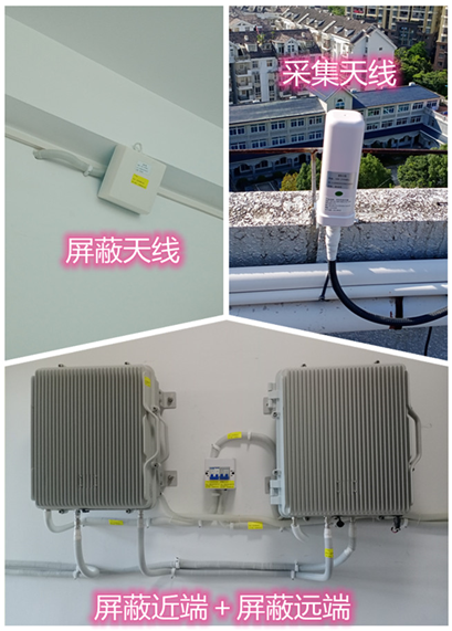  皮山某检察院保密室屏蔽案例（数字信令级）