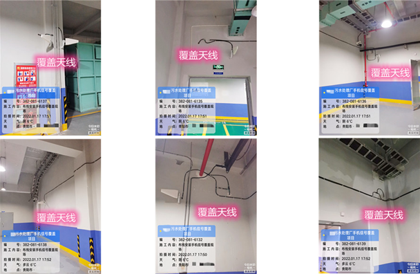  皮山污水处理净水厂地下箱体覆盖案例